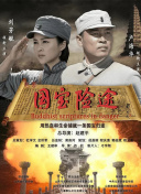 国产精品久久久久久夜夜夜夜